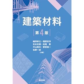 土木建設技術全書1～52巻＋付属24冊 土木建設技術全書1～52巻＋付属24冊 Amazon.co.jp: 一般 - 建設・